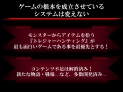 画像ギャラリー No.014のサムネイル画像 / MORPG「HELLGATE」,悪魔の軍勢に立ち向かう人類を描いた,最新プロモムービーが公開。CBT募集は10月15日スタート