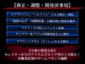 画像ギャラリー No.015のサムネイル画像 / MORPG「HELLGATE」,悪魔の軍勢に立ち向かう人類を描いた,最新プロモムービーが公開。CBT募集は10月15日スタート