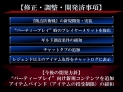 画像ギャラリー No.017のサムネイル画像 / MORPG「HELLGATE」,悪魔の軍勢に立ち向かう人類を描いた,最新プロモムービーが公開。CBT募集は10月15日スタート
