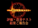 画像ギャラリー No.021のサムネイル画像 / MORPG「HELLGATE」,悪魔の軍勢に立ち向かう人類を描いた,最新プロモムービーが公開。CBT募集は10月15日スタート