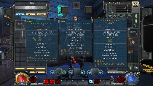 ꡼ No.006 | PR۴ԺHELLGATE׿˶Ǥ⤬ԡˡRPGܼŪ򤵤ȤϤʤˤ