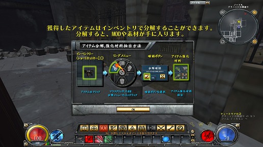 ꡼ No.012 | PR۴ԺHELLGATE׿˶Ǥ⤬ԡˡRPGܼŪ򤵤ȤϤʤˤ