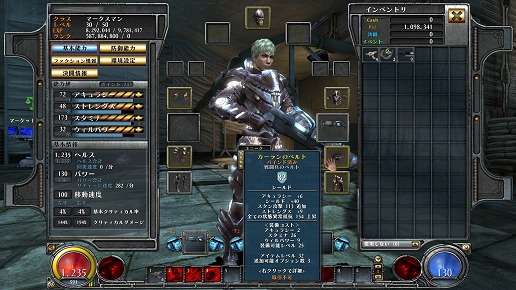 ꡼ No.018 | PR۴ԺHELLGATE׿˶Ǥ⤬ԡˡRPGܼŪ򤵤ȤϤʤˤ