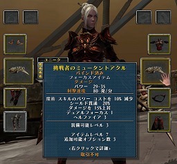 ꡼ No.019 | PR۴ԺHELLGATE׿˶Ǥ⤬ԡˡRPGܼŪ򤵤ȤϤʤˤ