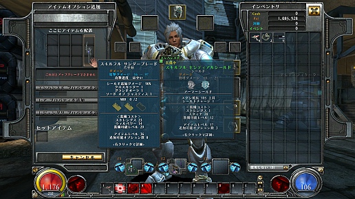 ꡼ No.012 | PR۴ԺHELLGATE׿˶Ǥ⤬ʸԡˡΰۤʤ6Υ饹ɤӡäƤ٤