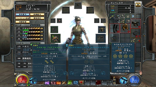 ꡼ No.022 | PR۴ԺHELLGATE׿˶Ǥ⤬ʸԡˡΰۤʤ6Υ饹ɤӡäƤ٤