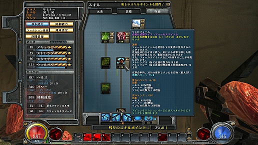 ꡼ No.025 | PR۴ԺHELLGATE׿˶Ǥ⤬ʸԡˡΰۤʤ6Υ饹ɤӡäƤ٤