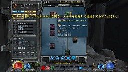 画像ギャラリー No.004のサムネイル画像 / クローズドβテスター募集締め切り間近の「HELLGATE」先行プレイレポート。次々に手に入る武器を使いこなし,世界を悪魔の手から解放しよう