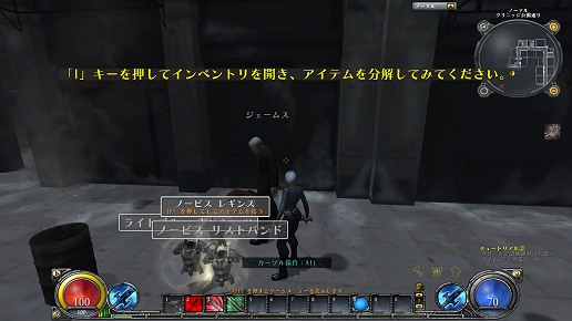 画像ギャラリー No.010のサムネイル画像 / クローズドβテスター募集締め切り間近の「HELLGATE」先行プレイレポート。次々に手に入る武器を使いこなし,世界を悪魔の手から解放しよう