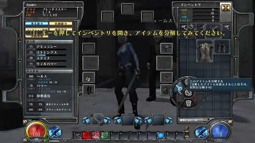 画像ギャラリー No.011のサムネイル画像 / クローズドβテスター募集締め切り間近の「HELLGATE」先行プレイレポート。次々に手に入る武器を使いこなし,世界を悪魔の手から解放しよう