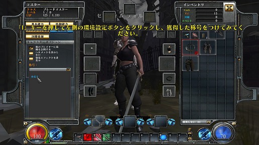 画像ギャラリー No.012のサムネイル画像 / クローズドβテスター募集締め切り間近の「HELLGATE」先行プレイレポート。次々に手に入る武器を使いこなし,世界を悪魔の手から解放しよう