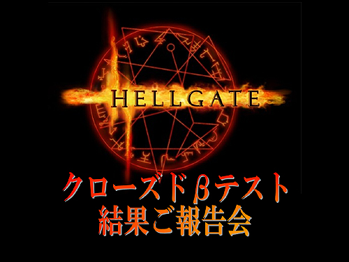 ꡼ No.003 | ץ¥ƥȤޤʳϻȯɽHUEMORPGHELLGATEפΡ֥ɦ¥ƥȷפ򳫺