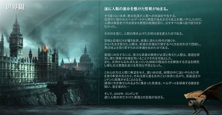 ꡼ No.017 | HELLGATEפΥץ¥ƥȤ1126˥ȡȥڡǧƿȿ褦