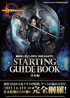 ꡼ No.007 | 1126ΥƥȳϤ衣HUEMORPGHELLGATEפΥץ¥ƥѥ饤Ȥԥɤ