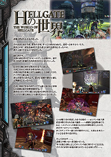 ꡼ No.008 | 1126ΥƥȳϤ衣HUEMORPGHELLGATEפΥץ¥ƥѥ饤Ȥԥɤ