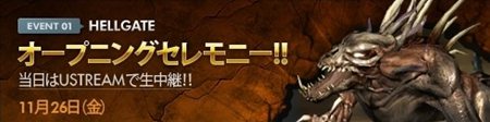 ꡼ No.001Υͥ /  HELLGATEפOBT1126顣ܾץ󤷤Ȥǥå褦