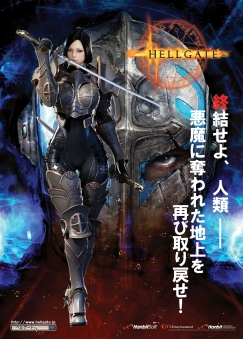 ꡼ No.007Υͥ / HELLGATEץץ¥ƥȤ1500ȡå줿Ͼ᤹٤ȿ衪