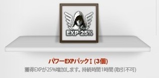 画像ギャラリー No.009のサムネイル画像 / ついに“地獄の門”が開かれた!「HELLGATE」オープンβテストが本日スタート。キャンペーン情報に加え“悪魔召喚アルバイト”の募集情報も