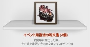 画像ギャラリー No.011のサムネイル画像 / ついに“地獄の門”が開かれた!「HELLGATE」オープンβテストが本日スタート。キャンペーン情報に加え“悪魔召喚アルバイト”の募集情報も