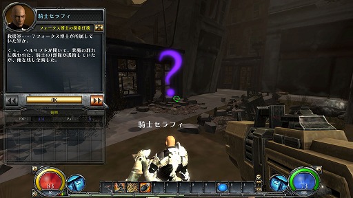 ꡼ No.008Υͥ / PRۡHELLGATEפ˾Υץ³ϡΥ饤RPGΡۤȤϰ㤦̥ϤҲ𤷤Ƥߤ