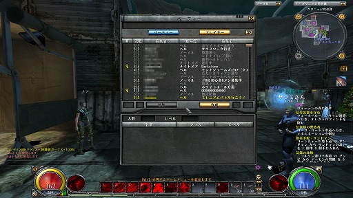 画像ギャラリー No.003のサムネイル画像 / 【PR】「HELLGATE」遂に正式サービス開始! 十人十色のヒーロー達が暴れまわるパーティプレイに挑む