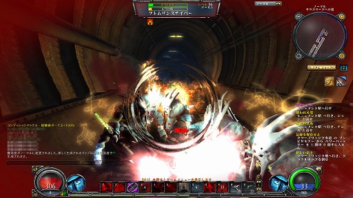 画像ギャラリー No.003のサムネイル画像 / 【PR】「HELLGATE」なら,同じクラスでも育成方針&装備次第で遊び方は十人十色