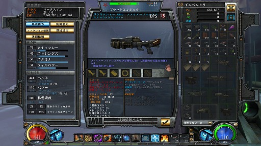 画像ギャラリー No.008のサムネイル画像 / 【PR】「HELLGATE」なら,同じクラスでも育成方針&装備次第で遊び方は十人十色