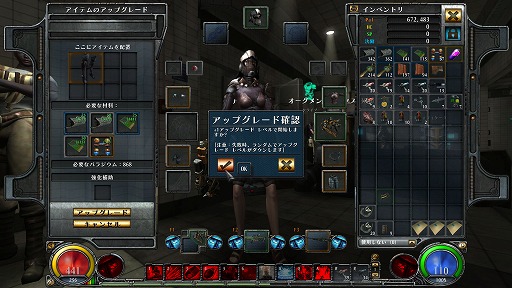 画像ギャラリー No.012のサムネイル画像 / 【PR】「HELLGATE」なら,同じクラスでも育成方針&装備次第で遊び方は十人十色