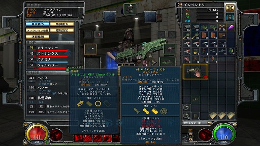 画像ギャラリー No.013のサムネイル画像 / 【PR】「HELLGATE」なら,同じクラスでも育成方針&装備次第で遊び方は十人十色