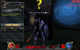 画像ギャラリー No.006のサムネイル画像 / 「HELLGATE」にプレミアムダンジョン「ストーンヘンジ」実装,おいしい有料コンテンツのお試しキャンペーンも