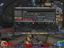 画像ギャラリー No.006のサムネイル画像 / 「HELLGATE」実装予定の新コンテンツ「PvPコンテンツ・アリーナ(仮)」のテストを開催中&年末年始は獲得経験値が2倍