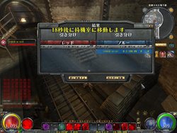 画像ギャラリー No.011のサムネイル画像 / 「HELLGATE」実装予定の新コンテンツ「PvPコンテンツ・アリーナ(仮)」のテストを開催中&年末年始は獲得経験値が2倍