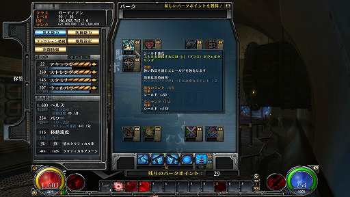 ꡼ No.006 | PRǯǯϤϵμ˼᤽١HELLGATEפ̥ϤޤȤƾҲ𤷤Ƥߤ