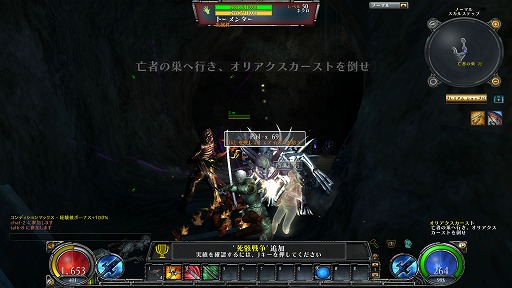 ꡼ No.008 | PRǯǯϤϵμ˼᤽١HELLGATEפ̥ϤޤȤƾҲ𤷤Ƥߤ