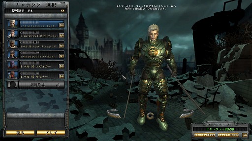 ꡼ No.013 | PRǯǯϤϵμ˼᤽١HELLGATEפ̥ϤޤȤƾҲ𤷤Ƥߤ