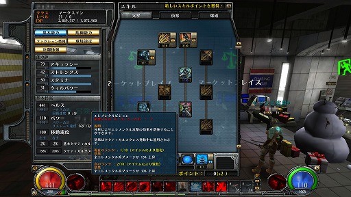 ꡼ No.016 | PRǯǯϤϵμ˼᤽١HELLGATEפ̥ϤޤȤƾҲ𤷤Ƥߤ