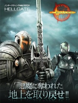 画像ギャラリー No.006のサムネイル画像 / 「HELLGATE」悪魔召喚アルバイト募集。優秀者にはロンドン旅行も
