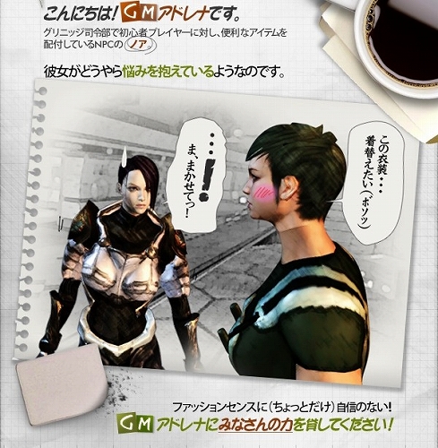 ꡼ No.001 | HELLGATEסNPCȥΥɤ򥳡ǥͥȤSSƤ褦