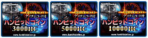 ꡼ No.003 | HELLGATEסNPCȥΥɤ򥳡ǥͥȤSSƤ褦