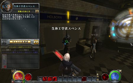 ꡼ No.009 | HELLGATEץӤޥߡҤ᤭礦٥󥸥֥֥ޥߡפ֤ȶ˹ά˽Ф褦