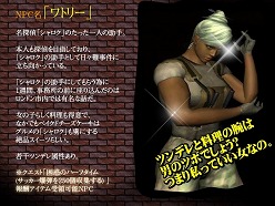 ꡼ No.003Υͥ / HELLGATEסͶΥɥåܡƤȤϡ