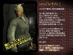 ꡼ No.004Υͥ / HELLGATEסͶΥɥåܡƤȤϡ