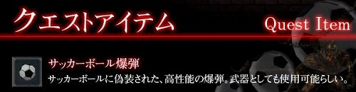 ꡼ No.005Υͥ / HELLGATEסͶΥɥåܡƤȤϡ