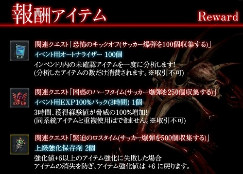 ꡼ No.006Υͥ / HELLGATEסͶΥɥåܡƤȤϡ