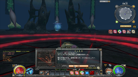 ꡼ No.006 | 817ˡHELLGATEפ˼緿åץǡȡHELLGATETOKYOפΡLONDONTOKYOؤȷҤ륹ȡ꡼פ餫