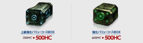 ꡼ No.001Υͥ / HELLGATEסƥɥåΨ30󥢥åפʤɤΥ٥Ȥ