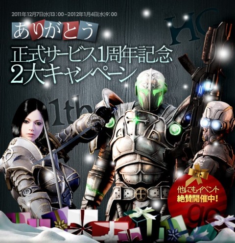 ꡼ No.008Υͥ / HELLGATEסƥɥåΨ30󥢥åפʤɤΥ٥Ȥ