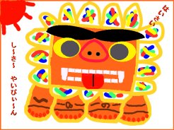 画像集#002のサムネイル/「Dragon Raja」最後の報告&「R.O.H.A.N」新モンスターデザイン応募作を紹介