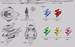 画像集#006のサムネイル/「Dragon Raja」最後の報告&「R.O.H.A.N」新モンスターデザイン応募作を紹介