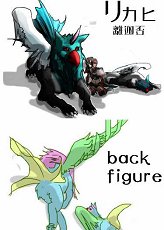 画像集#009のサムネイル/「Dragon Raja」最後の報告&「R.O.H.A.N」新モンスターデザイン応募作を紹介